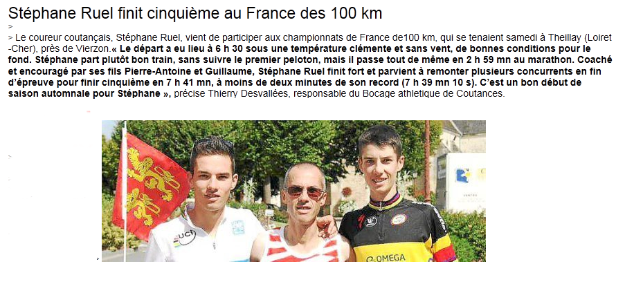 100 km theillay ouest franche 2014